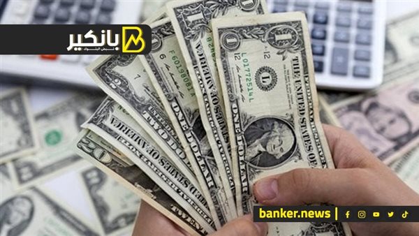 الدولار