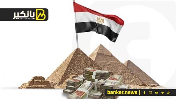 الاقتصاد المصري