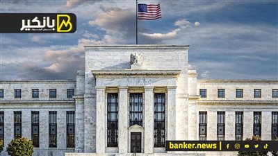 الفدرالي يحبس أنفاس البنوك المركزية.. قفزات مخيفة في مشتريات الدهب عالميا.. والمقاطعة تغلق كنتاكي ماليزيا