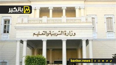 جهز ورقك..  1886 وظيفة جديدة في انتظارك بالتربية والتعليم