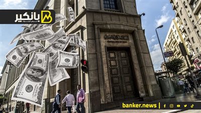 انهيار قادم للدولار أمام الجنيه.. شوف اللي هيحصل فى نهاية مايو.. ومفاجأة غير متوقعة من المركزي