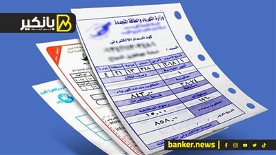 الفاتورة هتزيد تاني..  شوف هتدفع كام ..سيناريوهات أسعار الكهرباء الجديدة