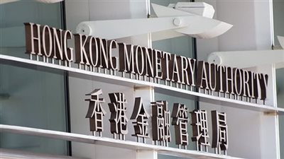 سلطة النقد في هونج كونج تقرر تثبيت سعر الفائدة الأساسي