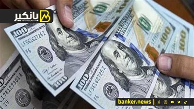 لغز الدولار في بنوك مصر.. ليه العملة الأمريكية رجعت ترفع تاني؟ 