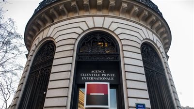 أرباح سوسيتيه جنرال تتفوق على التقديرات