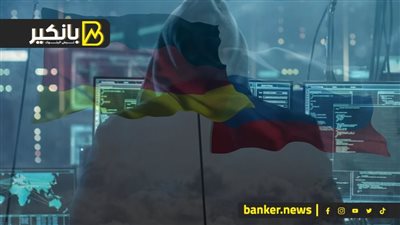 روسيا تشن هجمات إلكترونية على ألمانيا.. وتسلا تقاضي شركة هندية.. وقصر أثري للبيع بـ 10 يورو في بلجيكا