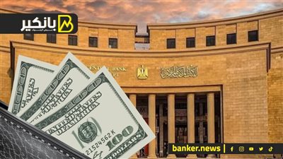 مفاجأة سارة عن احتياطي الدولار.. تصريحات متفائلة لوزير المالية.. و2 مليار دولار فى الطريق لمصر