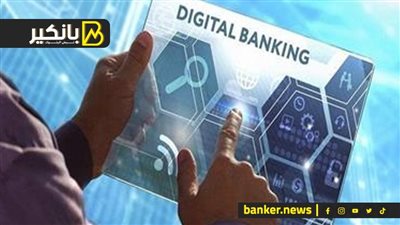 حكاية أول بنك رقمي في مصر.. شوف الخدمات اللي هيقدمها للمواطنين