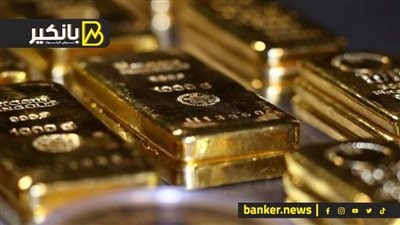 هبوط ضخم في أسعار الذهب.. موعد عودة تخفيف أحمال الكهرباء.. واستثمارات سعودية جديدة فى مصر