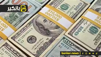 ضربة مفاجئة للدولار.. موعد انهيار أسعار الورقة الخضراء