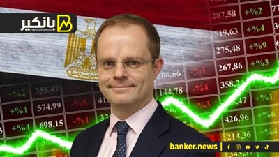 نبوءة جاريث بايلي عن الاقتصاد المصري.. شوف المفاجأة وشوف قال إيه