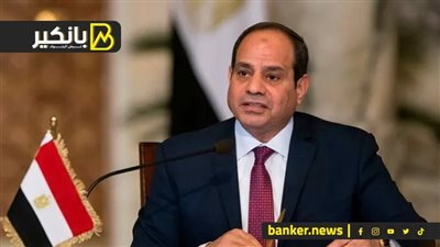 الانفراجة الكبرى لمصر.. السيسي هيغير قواعد اللعب فى المنطقة