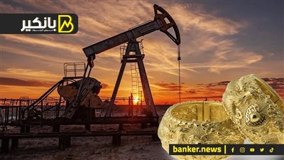 الذهب يشتعل عالميا.. ورعب في أسواق النفط.. ودبي تحقق رقم قياسي جديد