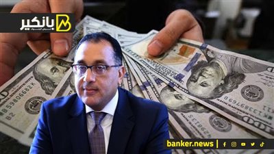 3 ونص مليار دولار خسارة.. صدمة عنيفة للحكومة.. شوف اللي حصل