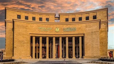  البنك المركزي يكشف تفاصيل استحداث مادة أساسيات التكنولوجيا المالية بالتعليم الجامعي