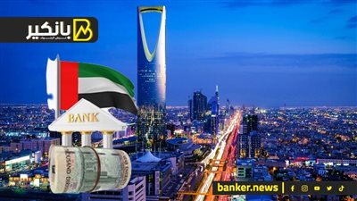 ارتفاع كبير في السياحة بالسعودية.. توقعات بنمو هائل لاقتصاد الإمارات..  وصفقة تركية كبرى