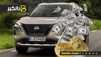 مشتريات الذهب الصينية تهدد بزوال الدولار كعملة احتياط دولية..والسوق السوداء للدولار تخنق الأرجنتين