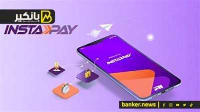 نسيت الباسورد والفلوس موصلتش.. تفاصيل لازم تعرفها عن انستاباي