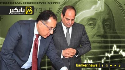 المركزي يتحرك في ملف الدولار.. ورسائل ساخنة من الرئيس.. ولقاء مهم لرئيس الحكومة