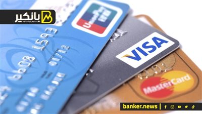 قبل ما تندم... شوف مميزات وعيوب فيزا المشتريات