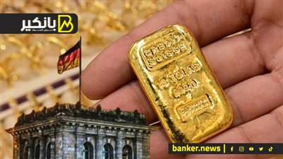 الذهب ينتفض عالميا.. واحتجاجات في ألمانيا بسبب توسعة مصنع تسلا.. والعراق يتحدى الخليج بالنفط