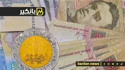 سعر الريال البرازيلي أمام الجنيه المصري في تعاملات اليوم الإثنين 29-4-2024