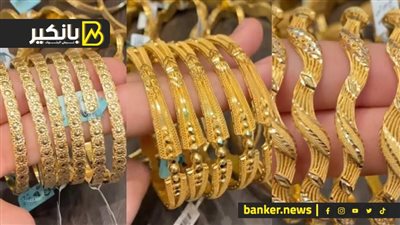 اسعار الذهب في مصر بنهاية تعاملات اليوم الأربعاء 15-5-2024