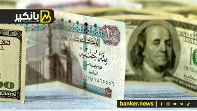 ليلة سعد الجنيه ومحنة الدولار.. وقصة جبال الدهب الجديدة.. وحكاية مشروع جديد بـ10 مليار دولار