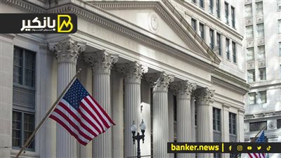 أبرز 5 استنتاجات من قرار الفيدرالي الأمريكي بتثبيت أسعار الفائدة