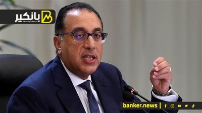 رئيس الوزراء لمسئولي البنك الدولي: اتخذنا قرارات فعلية لحوكمة الشركات الحكومية وتعزيز التنافسية