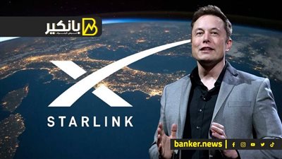 البنوك الأوربية تحذر من بوادر أزمة خطيرة في الرهن العقارات.. وماسك يطلق انترنت الستارلينك في أندونيسيا