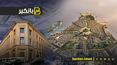 مفاجأة في سوق الدهب.. تطور مهم فى صفقة رأس الحكمة.. وقرار جديد بخصوص السلع المستوردة