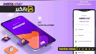 لو تليفونك اتسرق وعليه انستاباي تعمل إيه