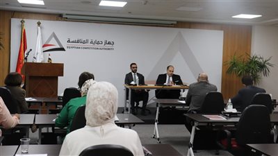 “حماية المنافسة”: الرقابة المسبقة على التركزات الاقتصادية تساهم في جذب الاستثمارات
