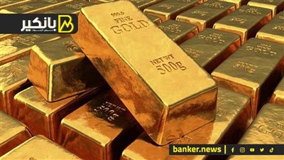 اسعار الذهب في مصر بمستهل تعاملات اليوم الإثنين 27-5-2024