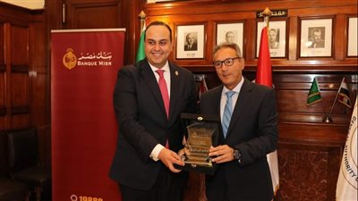 تعاون بين بنك مصر وهيئة الرعاية الصحية في مجالات منظومة الدفع والتحصيل الإلكتروني