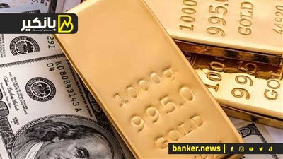 مفاجأة في سعر الدولار والعملات.. تراجع الذهب.. والضرائب تكشف الموعد النهائي للاستفادة من التسهيلات الضريبية