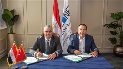باستثمارات 40 مليون دولار.. اقتصادية القناة توقع عقد حق انتفاع لمصنع 