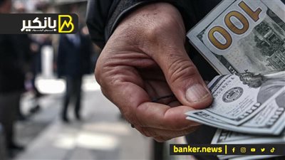 لغز زيادة الدولار وهل السوق السوداء هترجع تاني