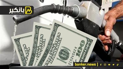 بعد الخبز صدمة منتظرة في البنزين والسولار.. والدولار يشعل سوق الدواء بزيادات جديدة