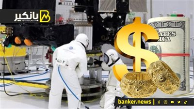 مبيعات شركة دفاع إماراتية تحقق 17 مليار دولار.. صندوق عالمي يقلب الموازين في بيتكوين.. وفضيحة إشعاع تهدد سامسونج