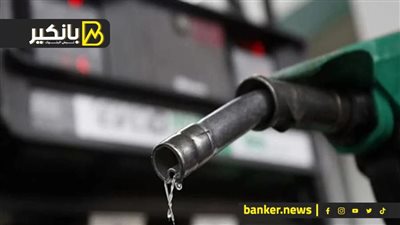 بعد ارتفاع البنزين.. يحصل ايه لعربيتك لو فولتها ببنزين 80 بدل 92