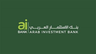 بنمو 173%..أرباح aiBANK تسجل 475 مليون جنيه خلال الربع الأول 2024