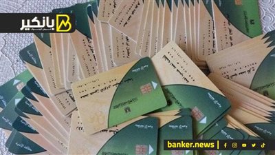 نهاية زمن الدعم في مصر.. مفيش حاجة تاني ببلاش