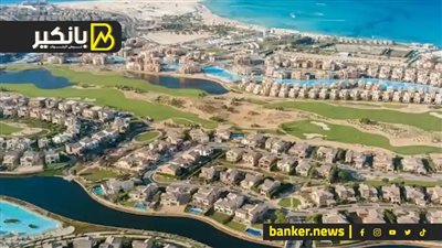 الرمل اتحول لدهب.. حكاية مشروع بـ30 مليار جنيه