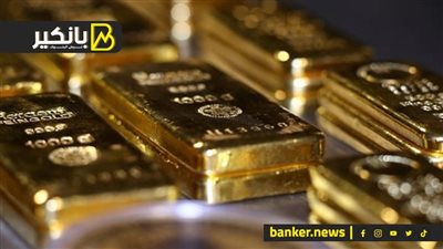 الدهب يترقب تحركات الدولار قبل العاصفة الكبرى.. وصدمة في قطاع النقل البحري العالمي.. وضربة مباغتة للاقتصاد الفرنسي