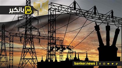 المركزي يعلن خبر سار.. تحرك مفاجيء من الاسكان.. وصدمة في أسعار الكهرباء الجديدة