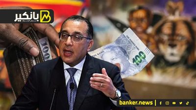 رادار الأسعار.. أخر فرصة لمدبولي قبل الكارت الأحمر