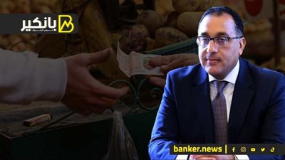 عدم تكرار أخطاء الماضي وإصلاحات اقتصادية صارمة.. ماذا ينتظر المصريون من الحكومة الجديدة؟