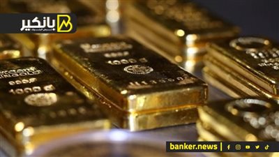 اسعار الذهب في مصر بنهاية تعاملات اليوم الإثنين 3-6-2024